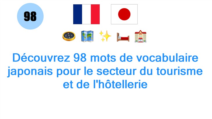 Découvrez 98 mots de vocabulaire japonais pour le secteur du tourisme et de lhôtellerie